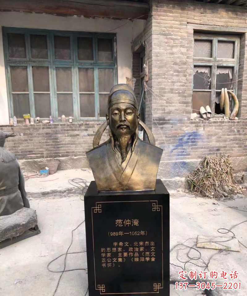 玻璃钢校园名人范仲淹头像