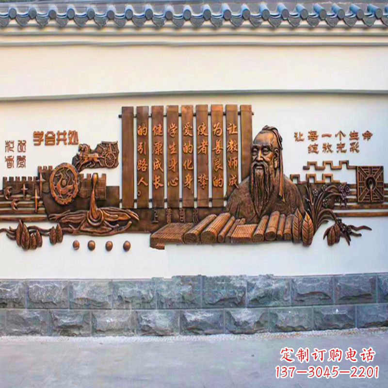 玻璃钢校园文化墙壁浮雕画