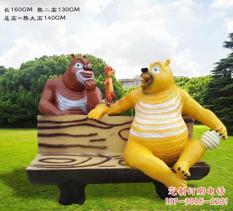 玻璃钢熊出没座椅雕塑