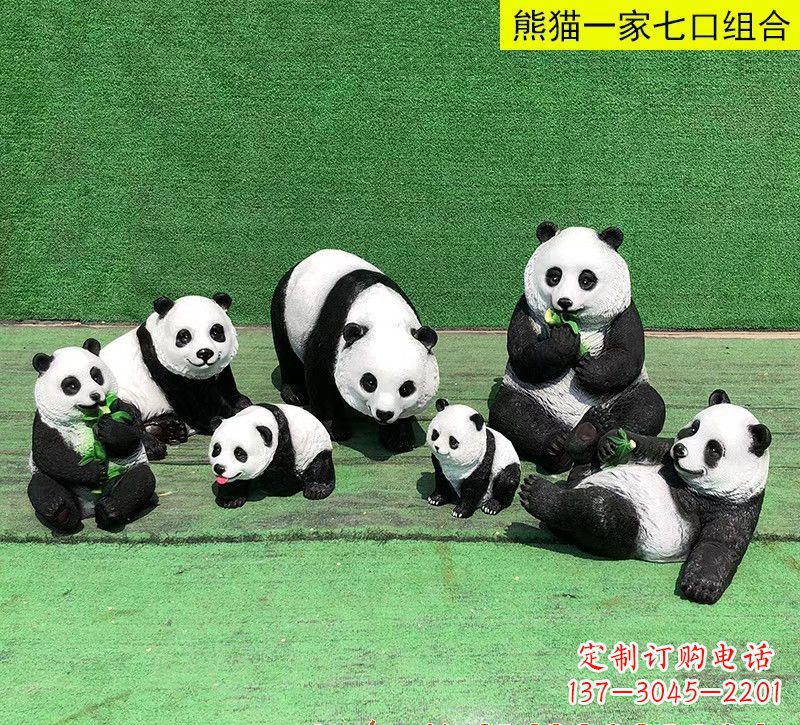 玻璃钢熊猫雕塑