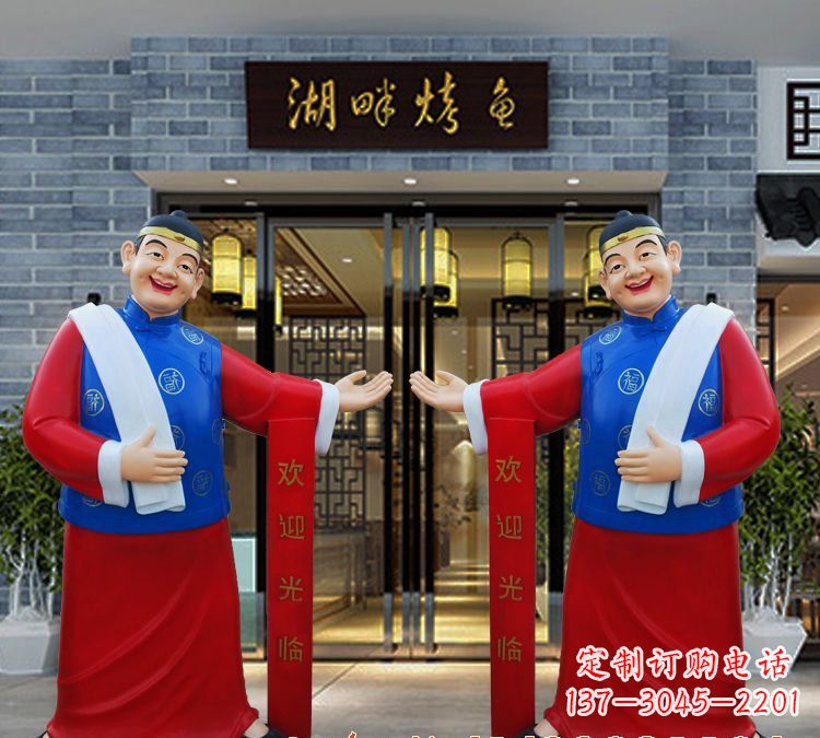 玻璃钢雕刻的店小二——热情迎宾的象征 玻璃钢雕刻的店小二——热情迎宾的象征