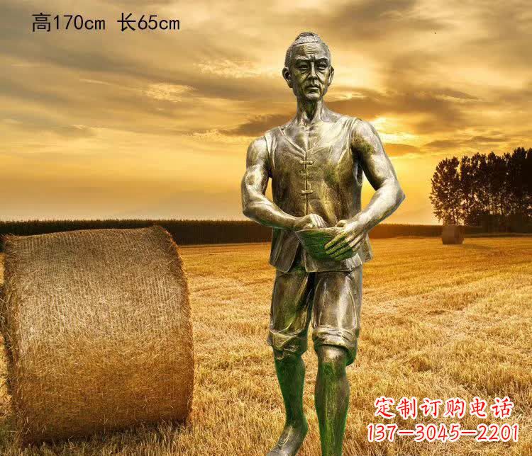播种人物铜雕