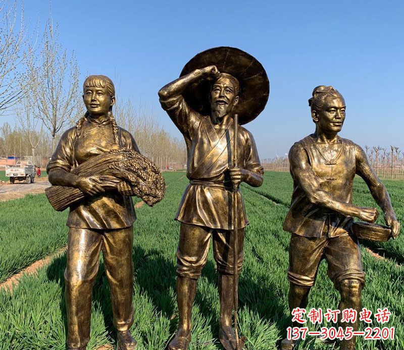 播种收割人物铜雕