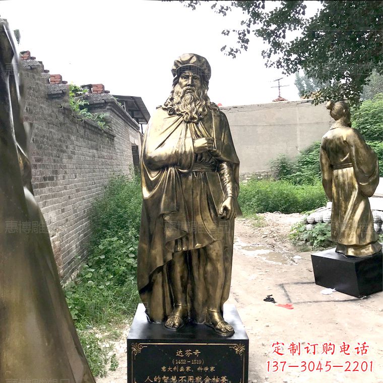 达芬奇雕塑 - 学家/达芬奇/玻璃钢