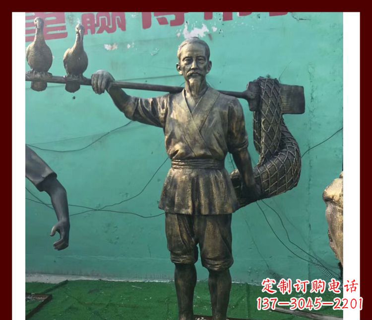 捕鱼的渔翁公园人物铜雕