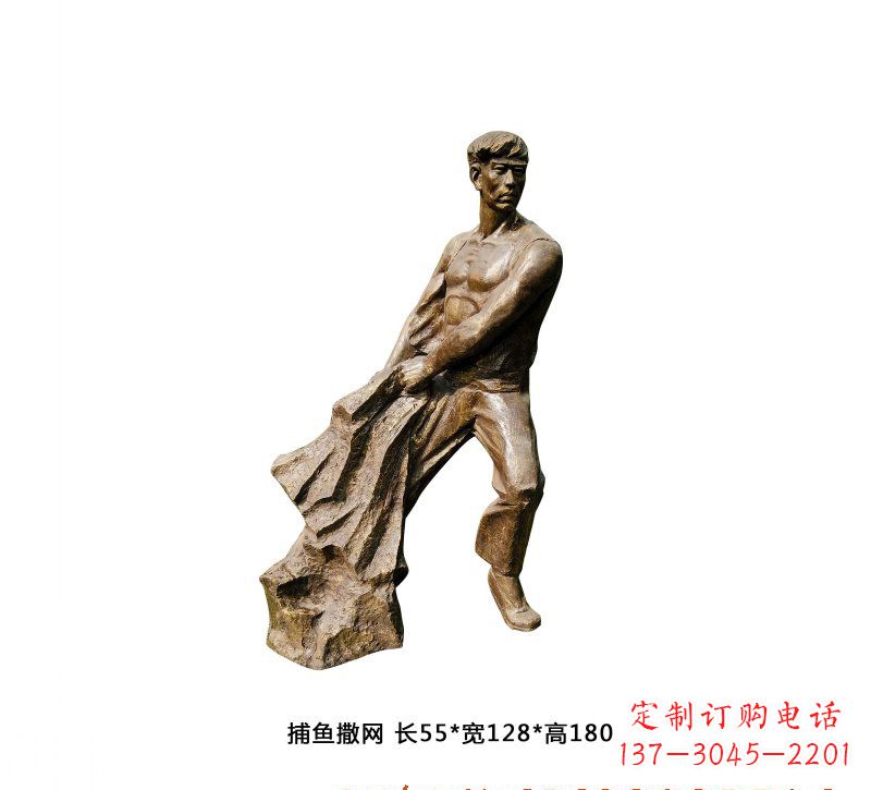 捕鱼撒网人物铜雕