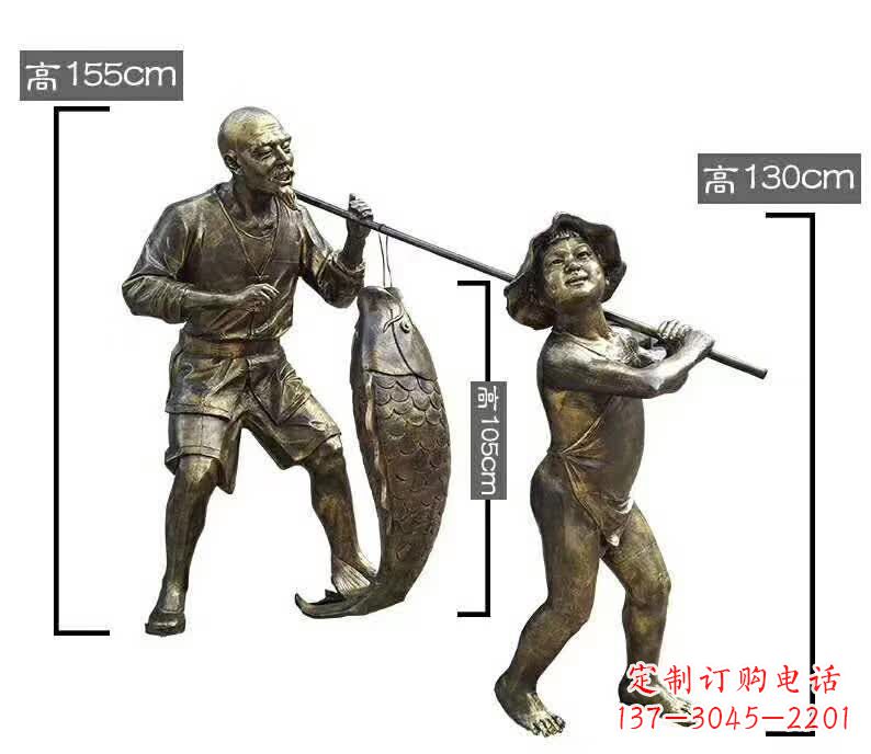 捕鱼小品人物铜雕