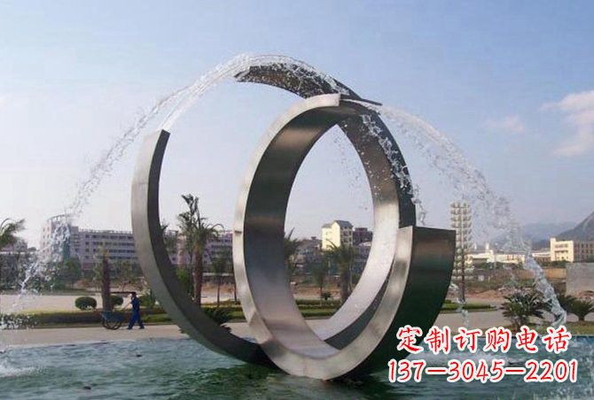 不锈钢C形喷泉雕塑