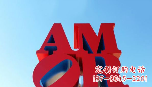 不锈钢/AMOR/字母-不锈钢AMOR字母雕塑 不锈钢/AMOR/字母-不锈钢AMOR字母雕塑
