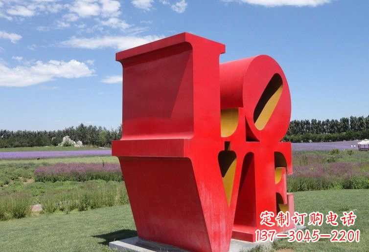 不锈钢Love字母雕塑——精美绝伦