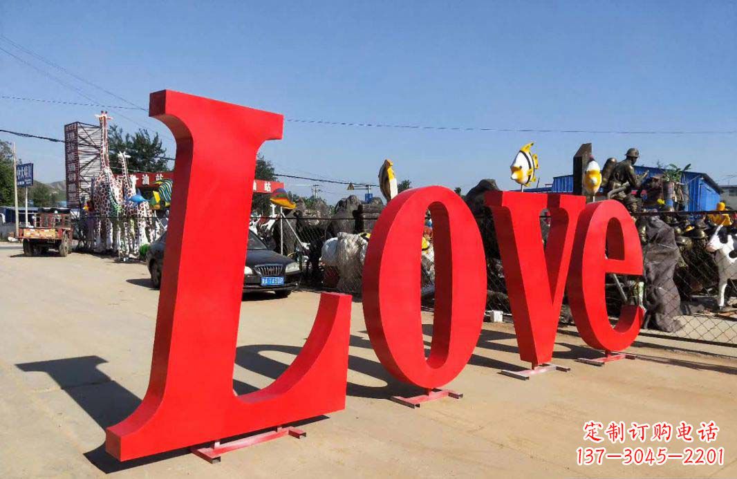 不锈钢Love字母雕塑