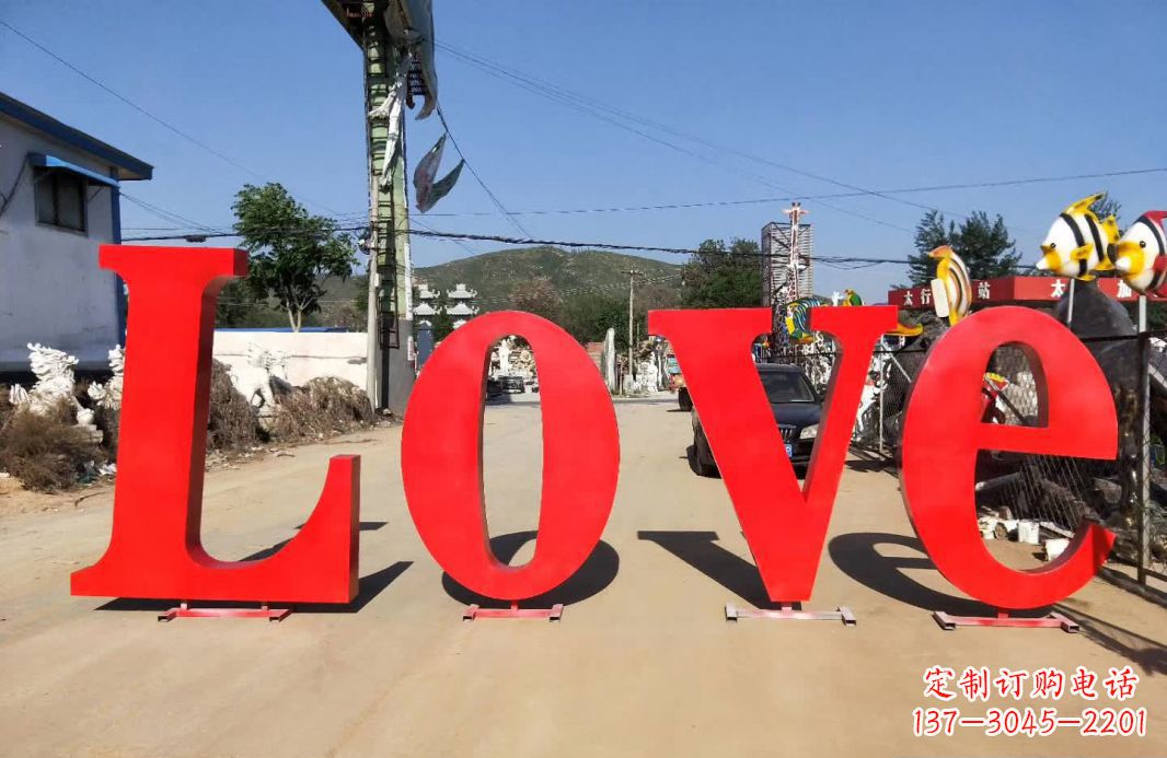 不锈钢Love字母雕塑 1
