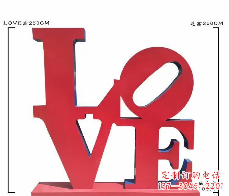 不锈钢爱心LOVE雕塑