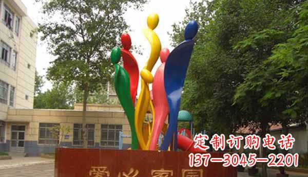 不锈钢爱心家园抽象人物雕塑