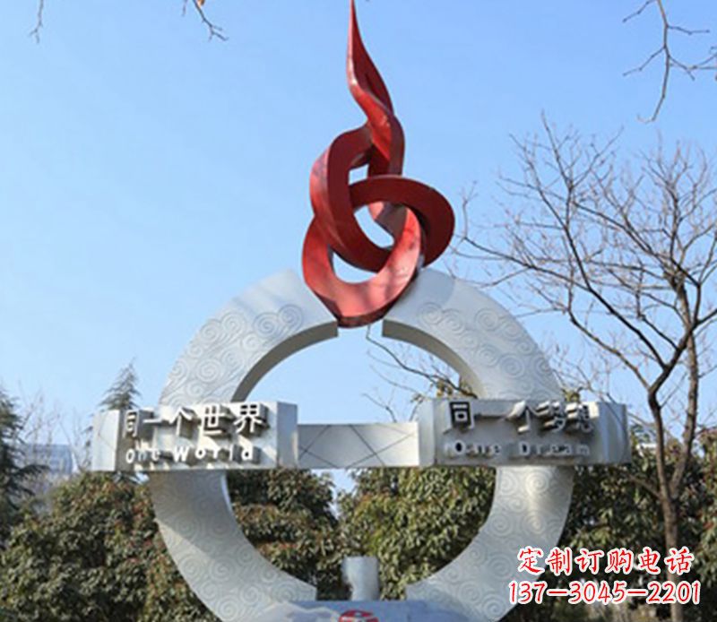 不锈钢奥运指环