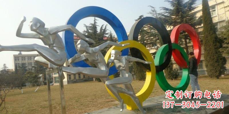 不锈钢奥运五环和运动人物雕塑