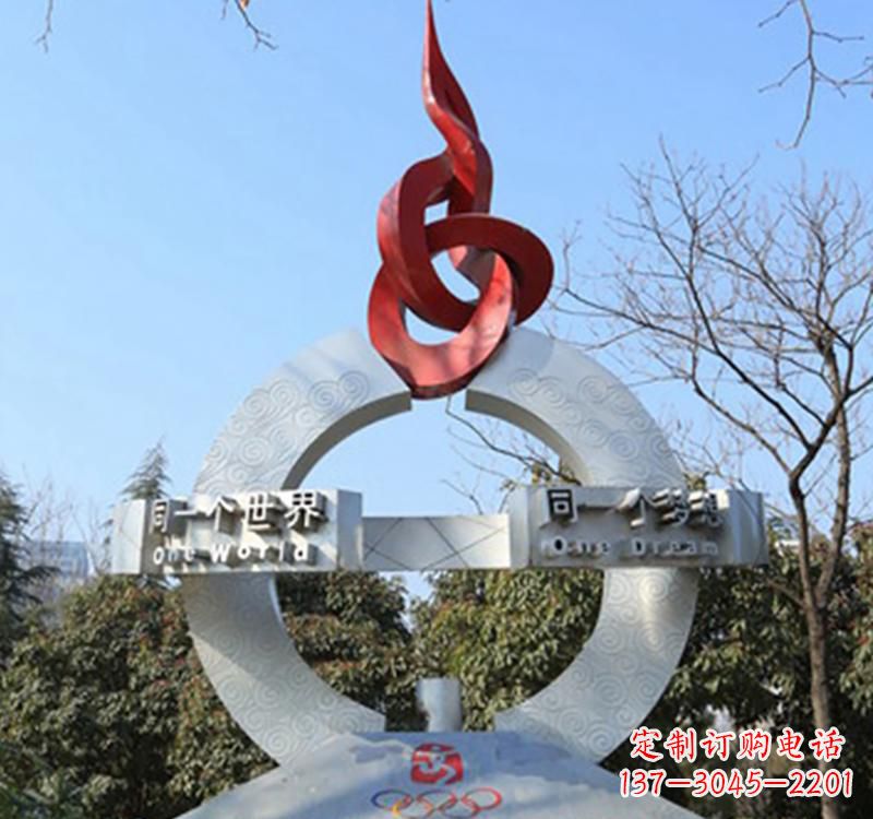 不锈钢奥运指环雕塑