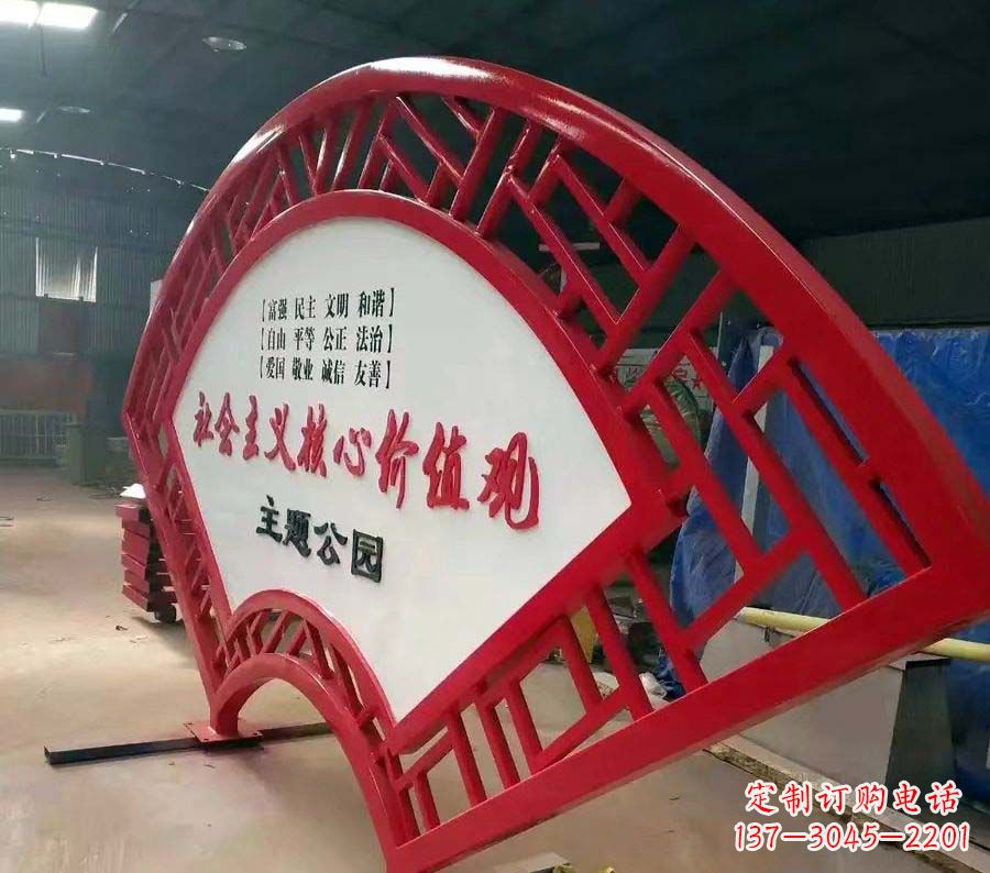 不锈钢标识标志雕塑