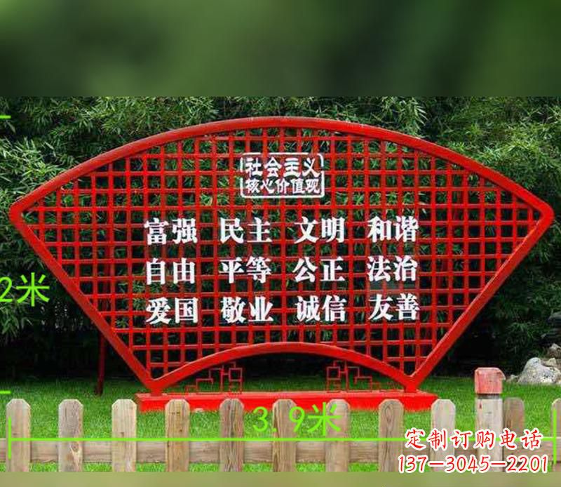 不锈钢标语牌雕塑