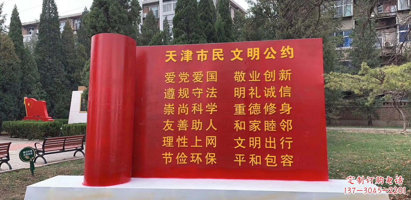 不锈钢标志牌雕塑城市景观雕塑 (6)