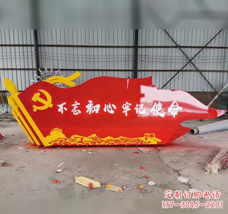 不锈钢不忘初心党建雕塑