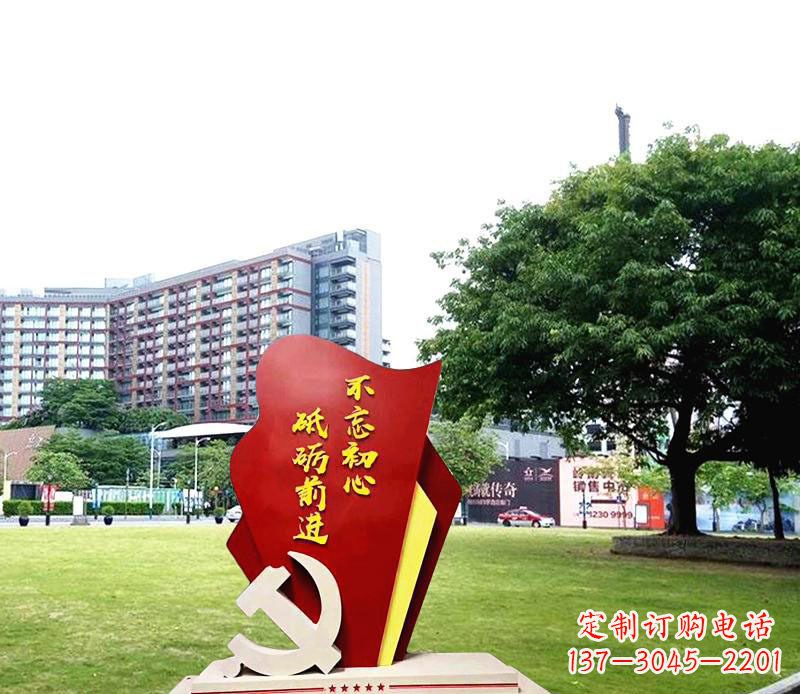 不锈钢党徽雕塑:不忘初心 不锈钢党徽雕塑:不忘初心