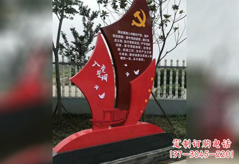 不锈钢不忘初心雕塑