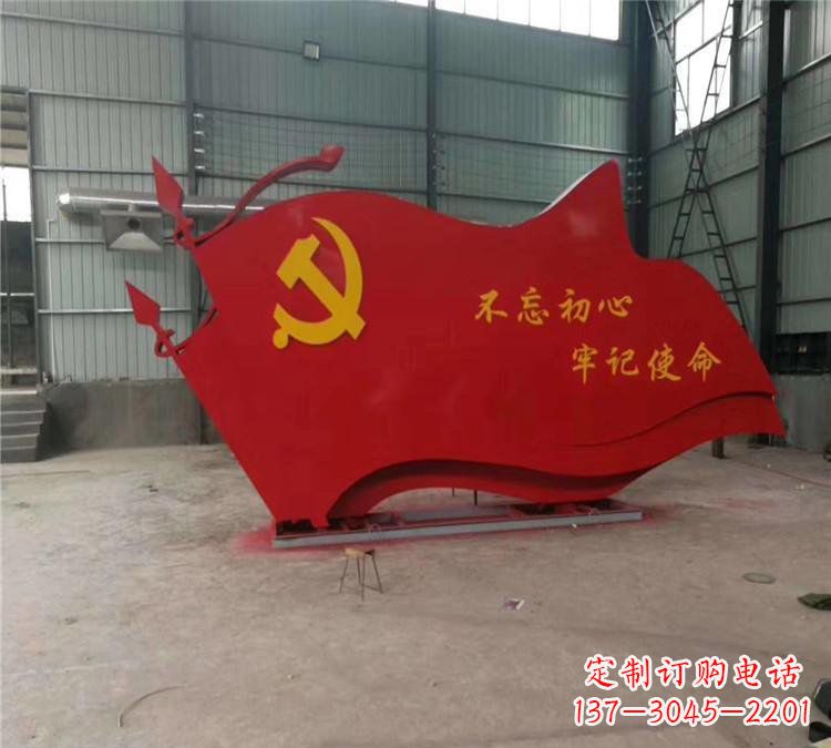 不锈钢不忘初心牢记使命党建雕塑