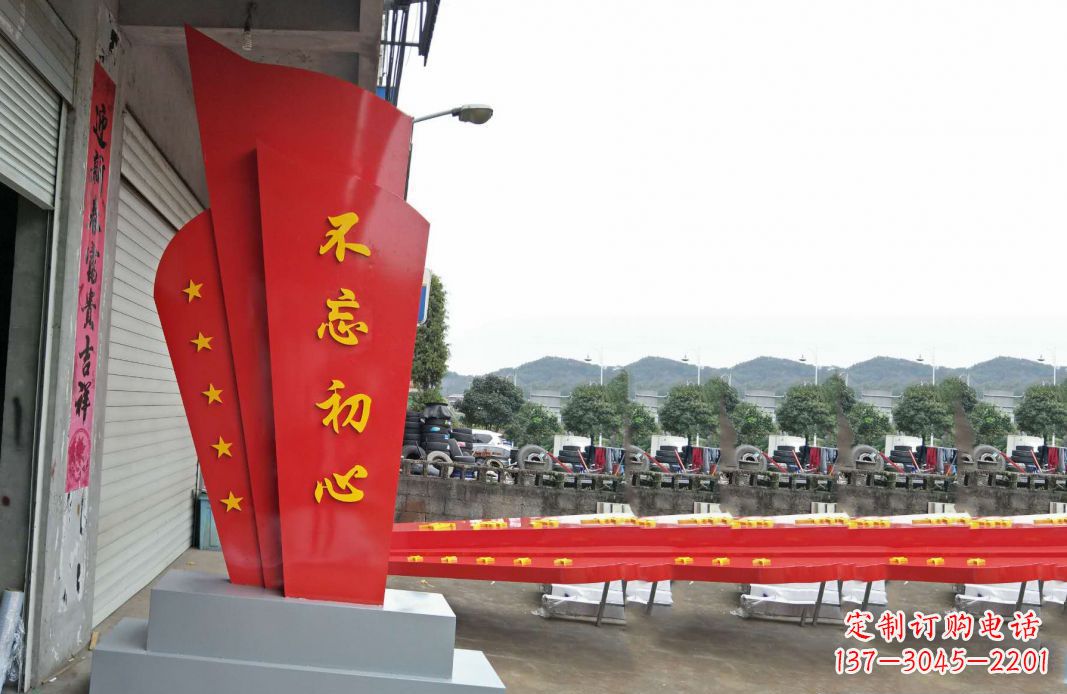 不锈钢不忘初心广场景观雕塑