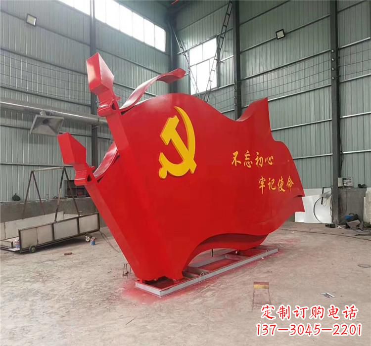 不锈钢不忘初心文化党建雕塑