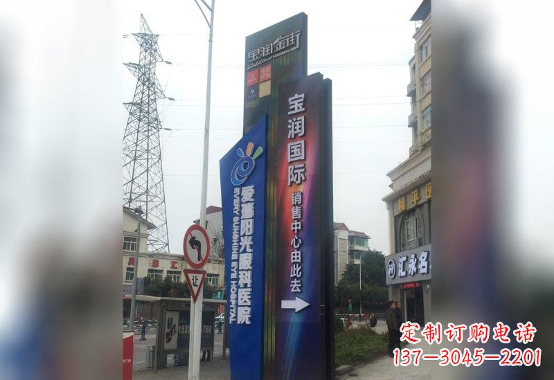 不锈钢步行街标志牌雕塑