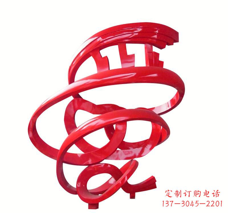 不锈钢彩带爱字雕塑