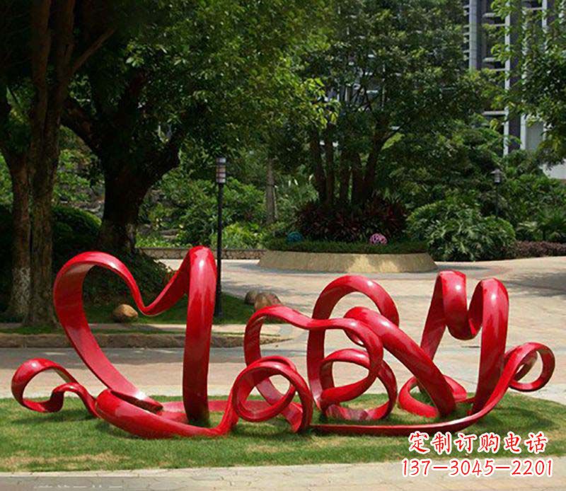 不锈钢彩带装饰雕塑