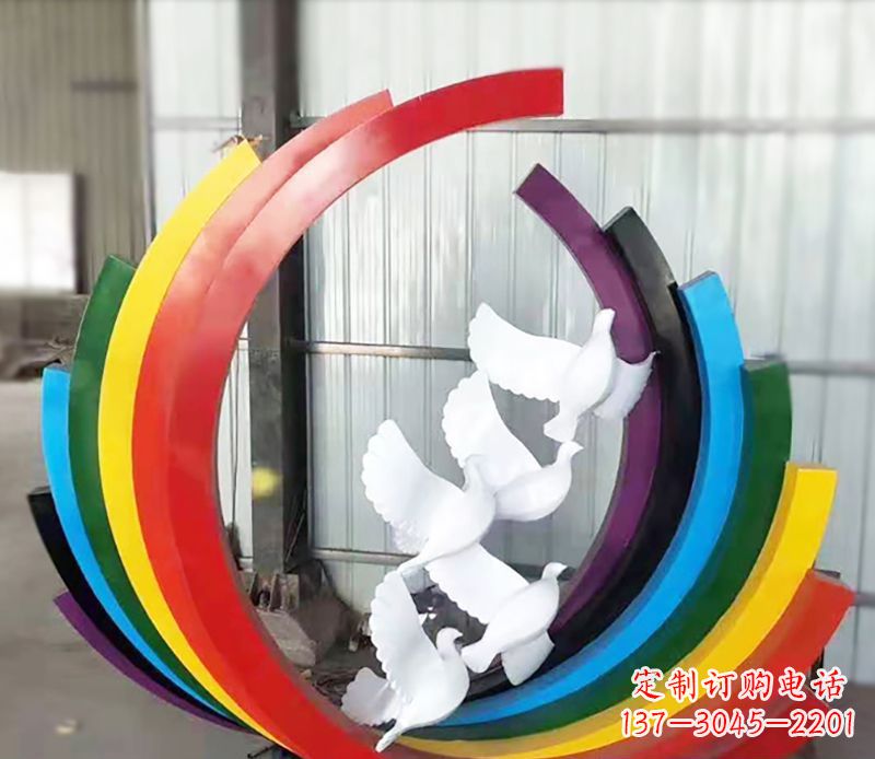 不锈钢彩虹雕塑