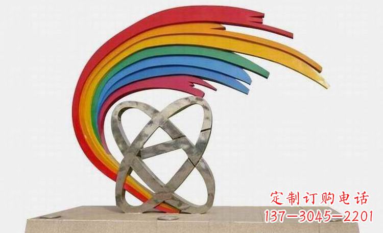 不锈钢彩虹雕塑 1