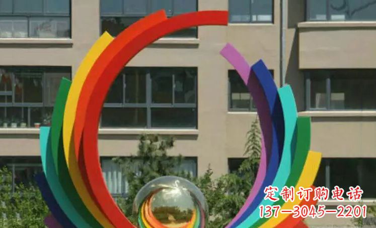 不锈钢彩虹景观雕塑