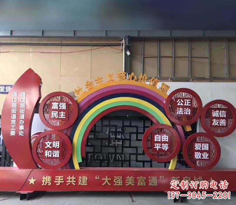 不锈钢彩虹桥剪影雕塑