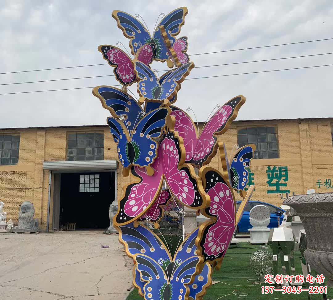 不锈钢彩绘仿真蝴蝶