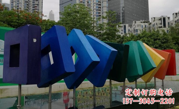 不锈钢彩色方块景观雕塑