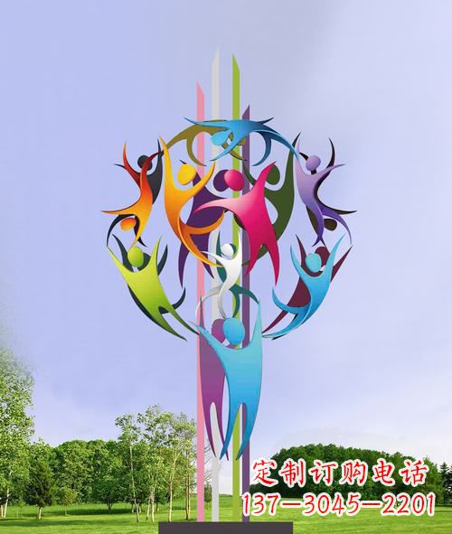 不锈钢彩色运动公园景观雕塑