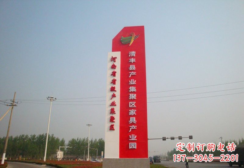 不锈钢产业园精神堡垒雕塑