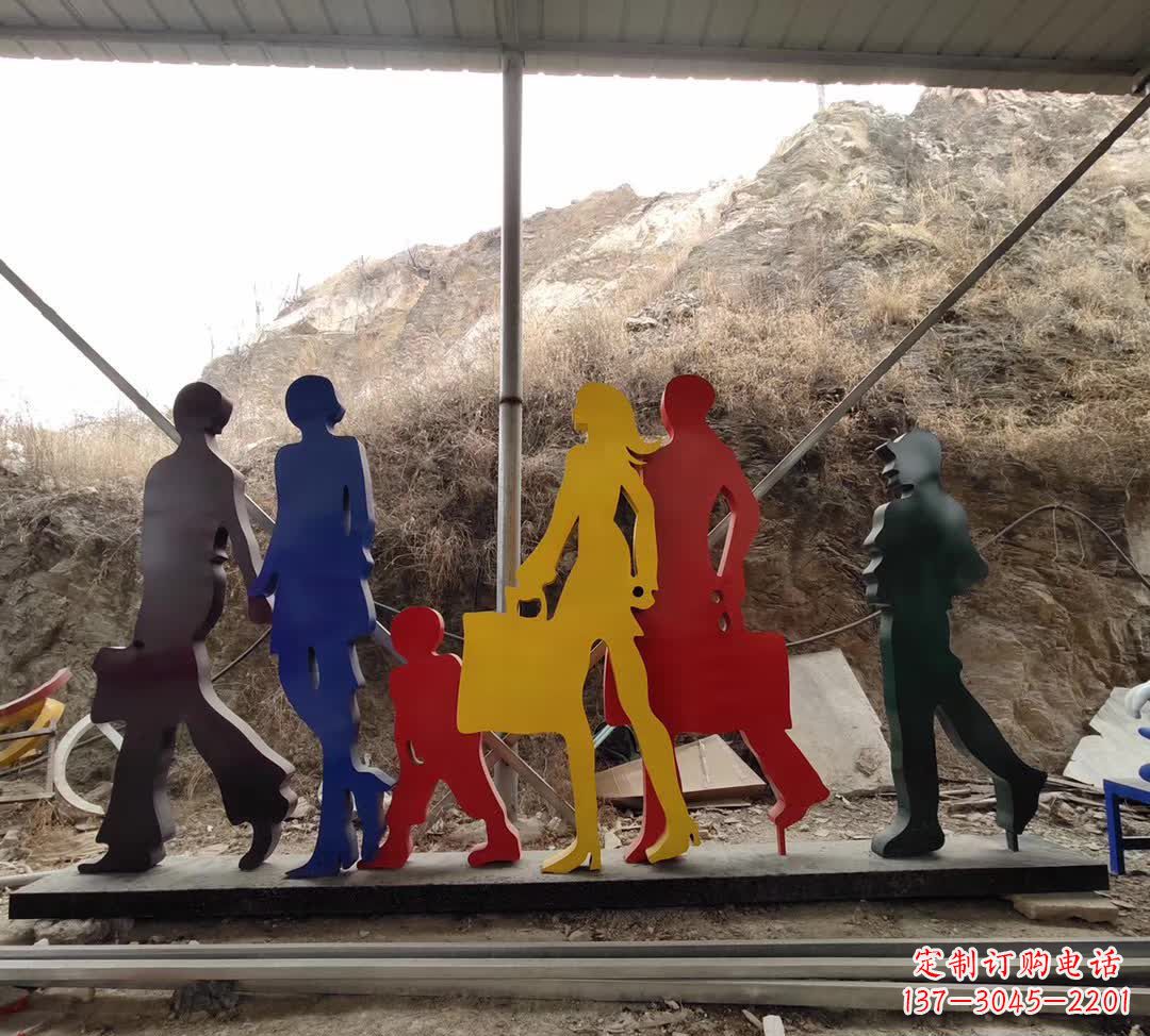 不锈钢车站剪影人物