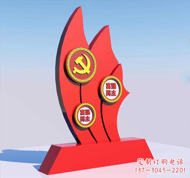 不锈钢城市党建入党誓词雕塑