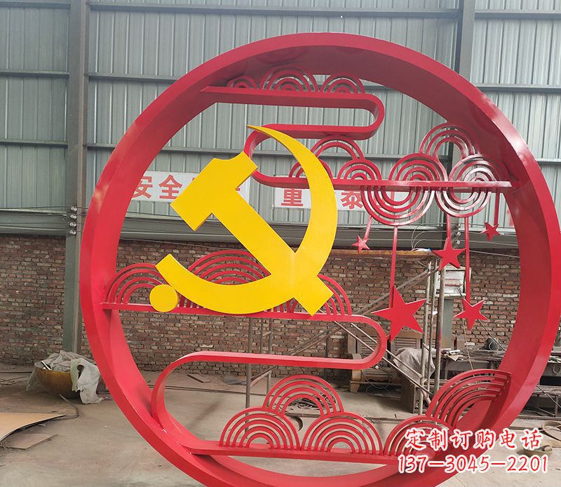 不锈钢城市党建景观雕塑