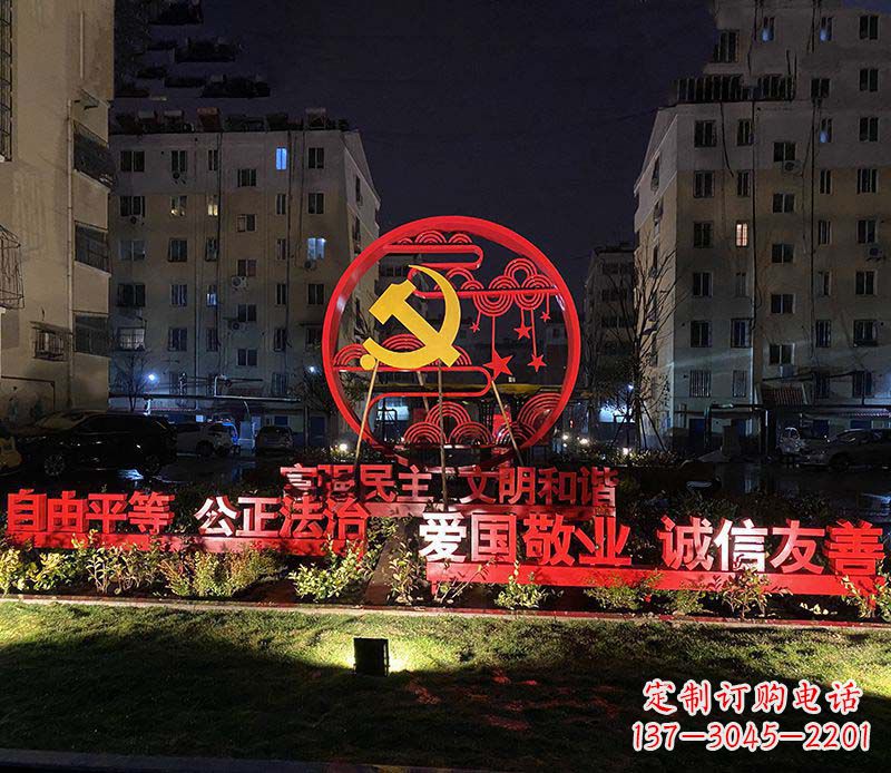 不锈钢城市党建主题景观雕塑