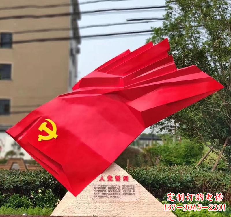 不锈钢城市红色烤漆党建雕塑