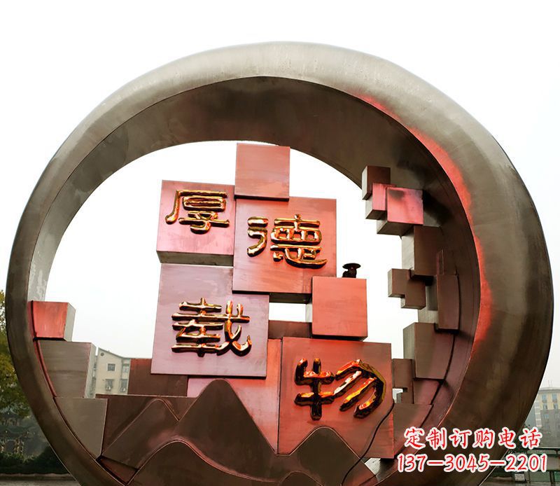 圆环雕塑 - 不锈钢/城市/厚德载物/景观/圆环 圆环雕塑 - 不锈钢/城市/厚德载物/景观/圆环