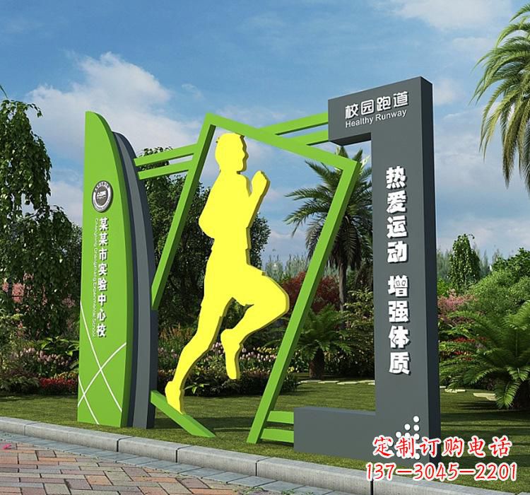 不锈钢城市健康跑步人物雕塑