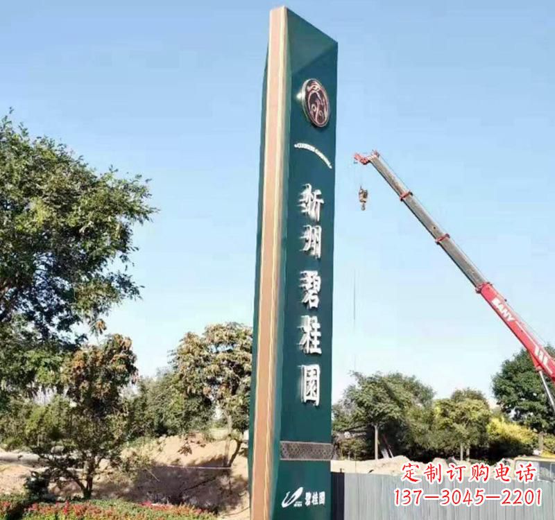 不锈钢城市建筑精神堡垒雕塑