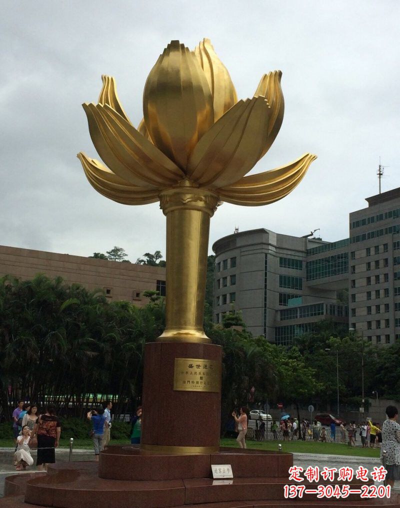 不锈钢城市金色莲花雕塑